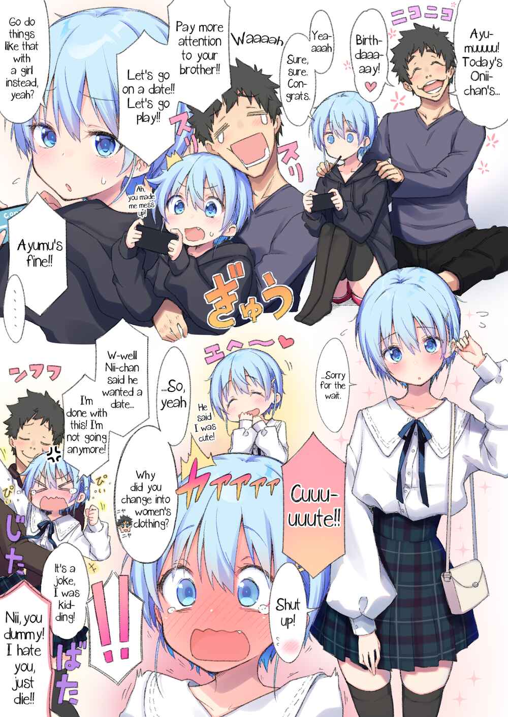 Choroi Otokonoko no Ohanashi Chapter 15 - Page 1