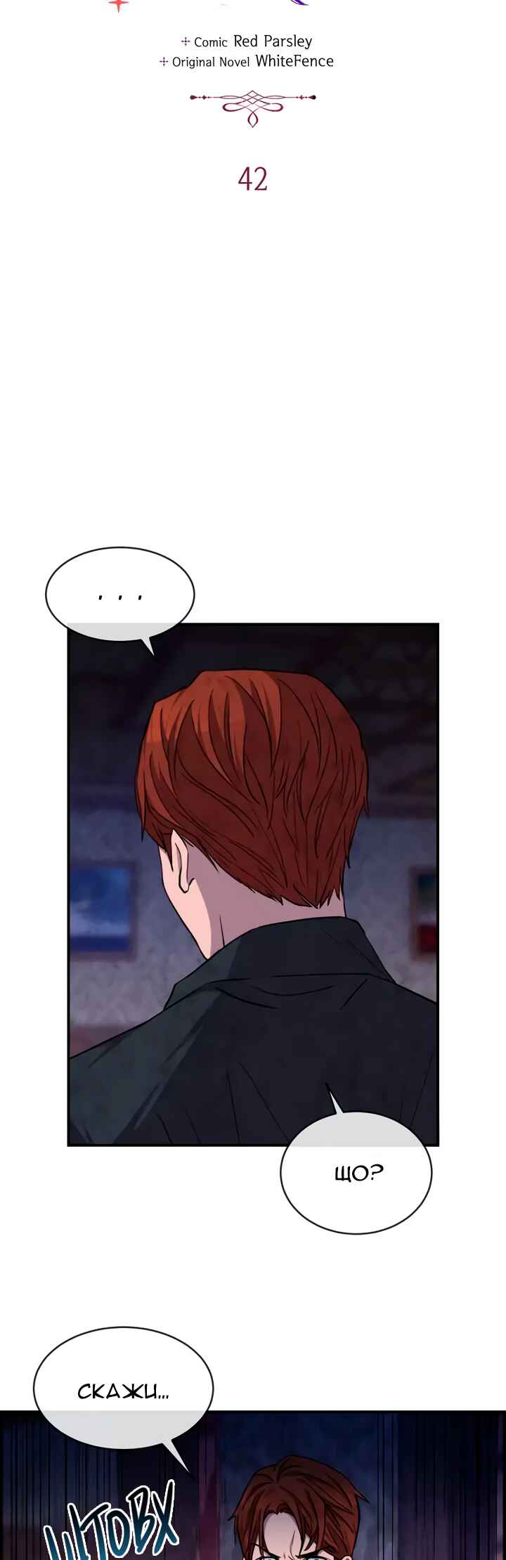 Ingrid, the White Deer Chapter 42 - Page 13