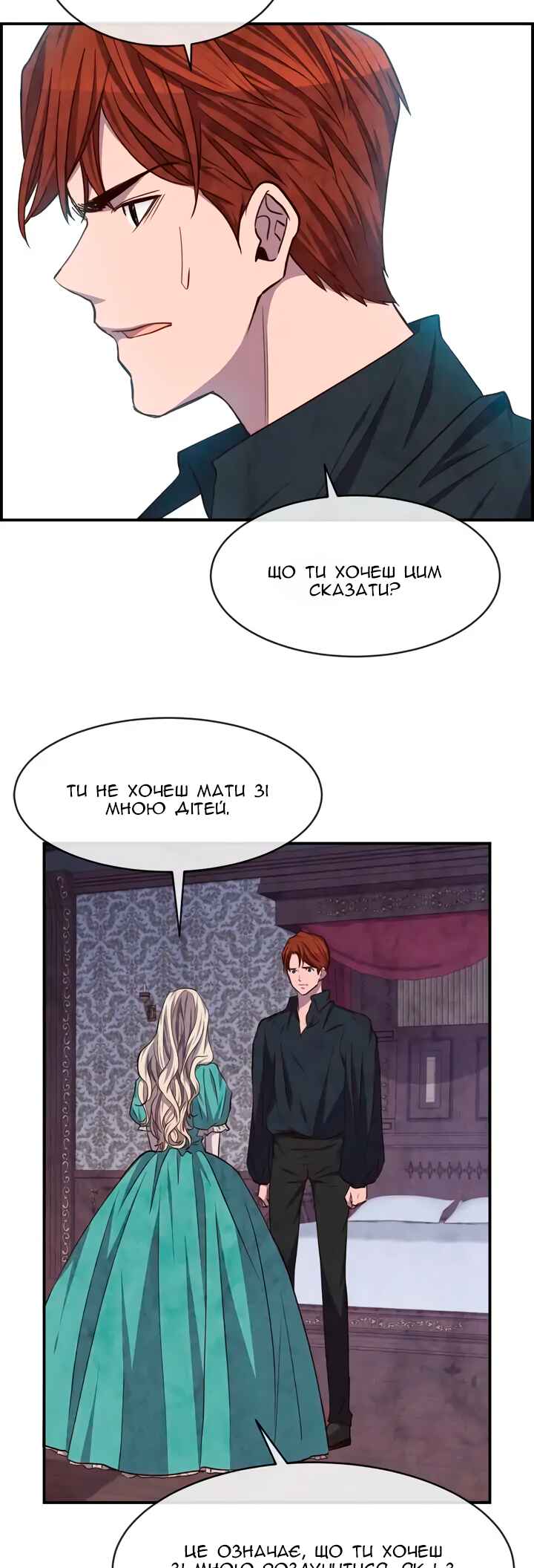 Ingrid, the White Deer Chapter 42 - Page 17
