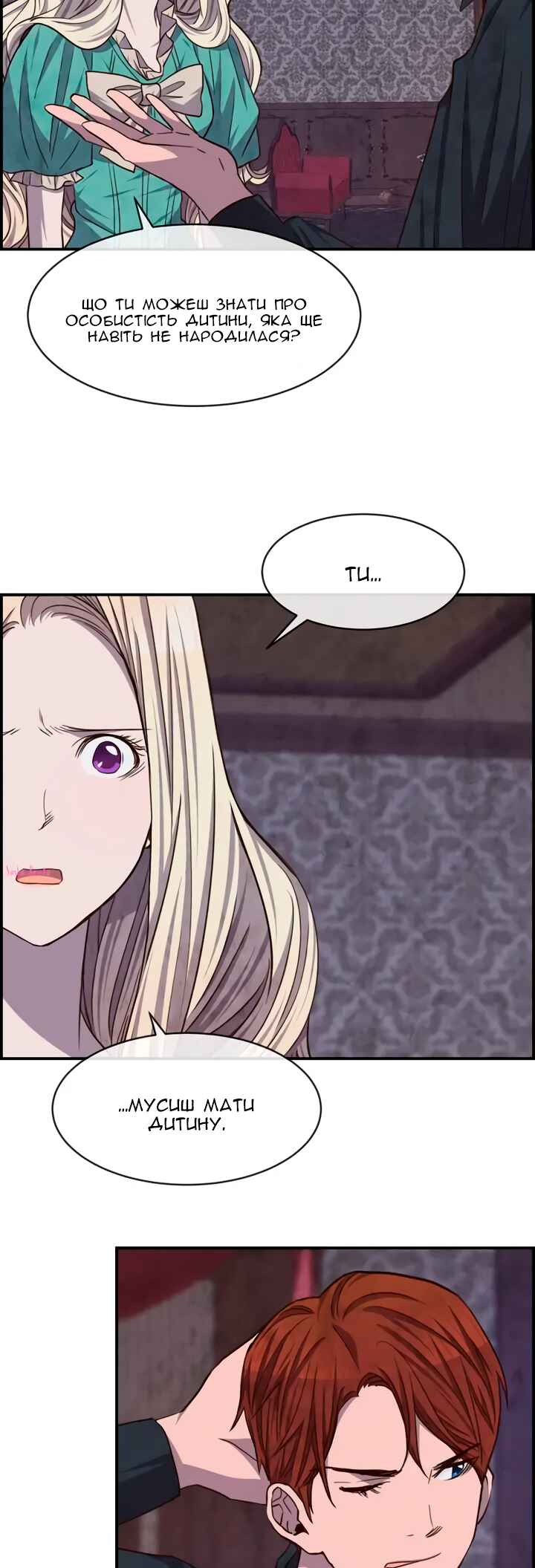 Ingrid, the White Deer Chapter 42 - Page 20