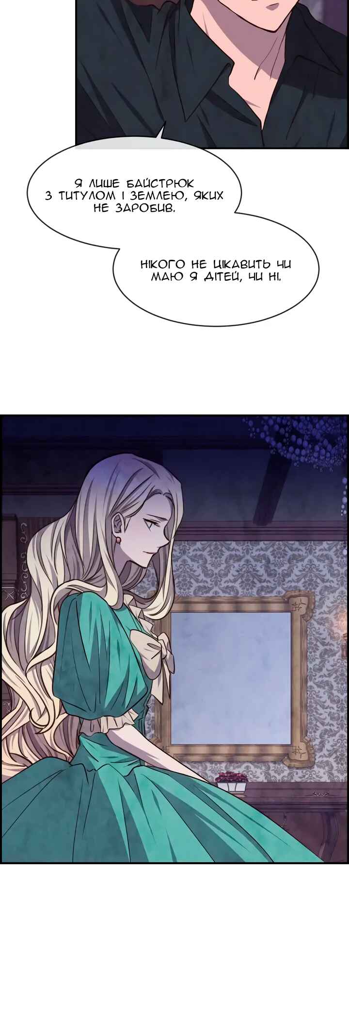 Ingrid, the White Deer Chapter 42 - Page 21