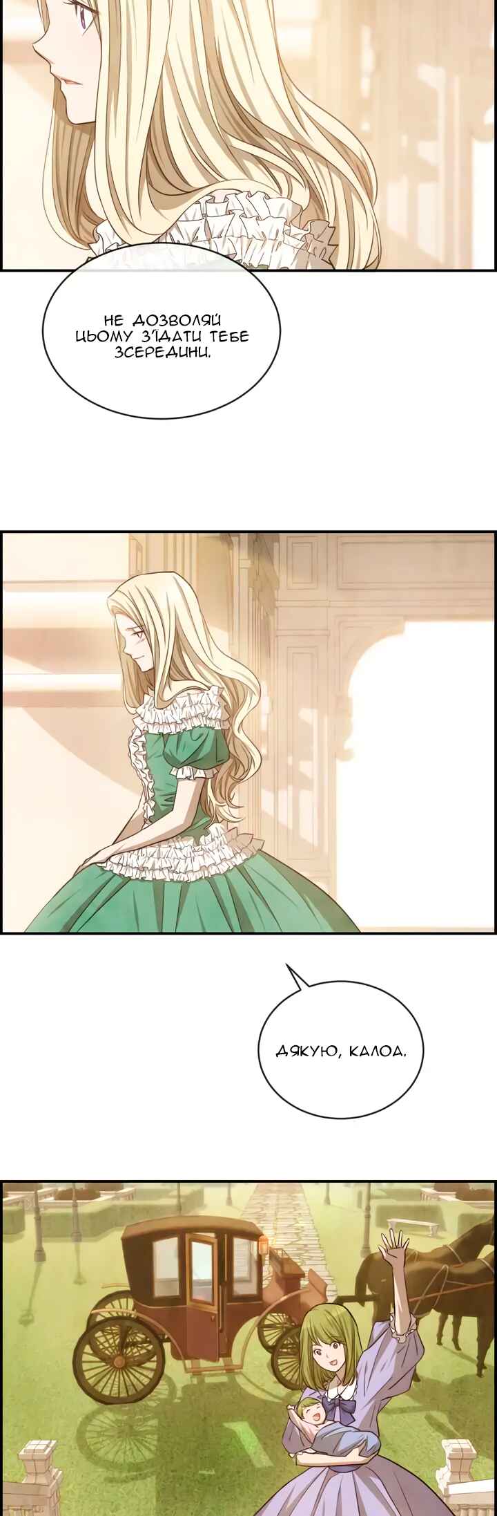 Ingrid, the White Deer Chapter 42 - Page 26