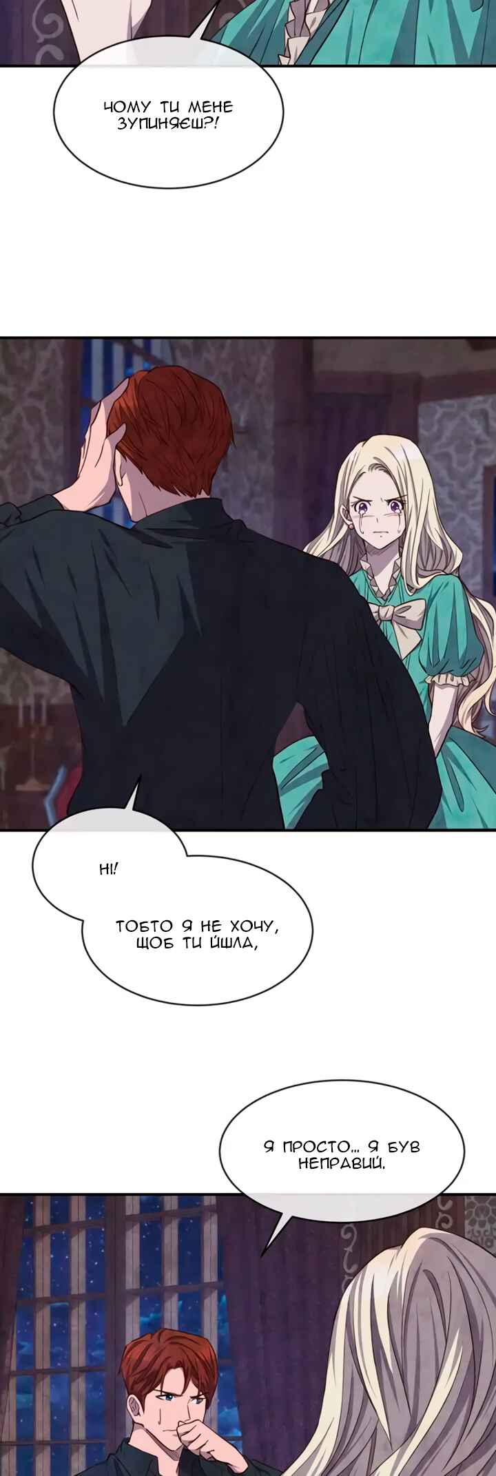 Ingrid, the White Deer Chapter 42 - Page 3