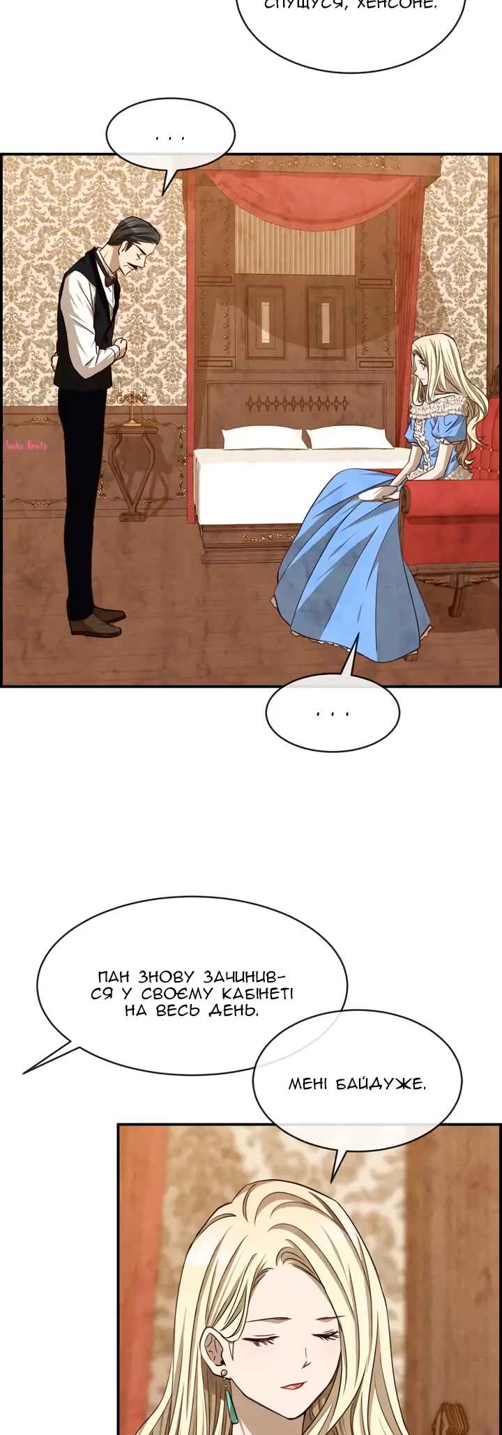 Ingrid, the White Deer Chapter 42 - Page 30