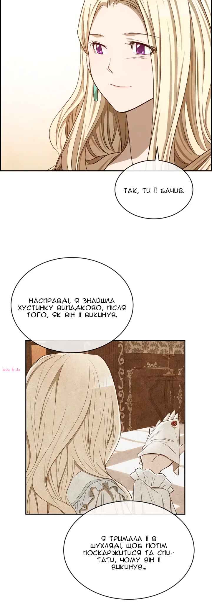 Ingrid, the White Deer Chapter 42 - Page 33