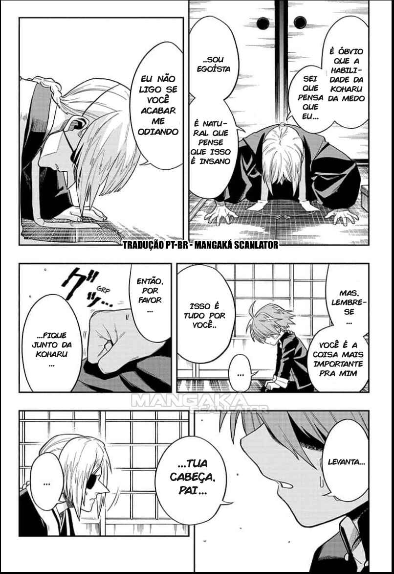 Saigo no Saiyuuki Chapter 2 - Page 3