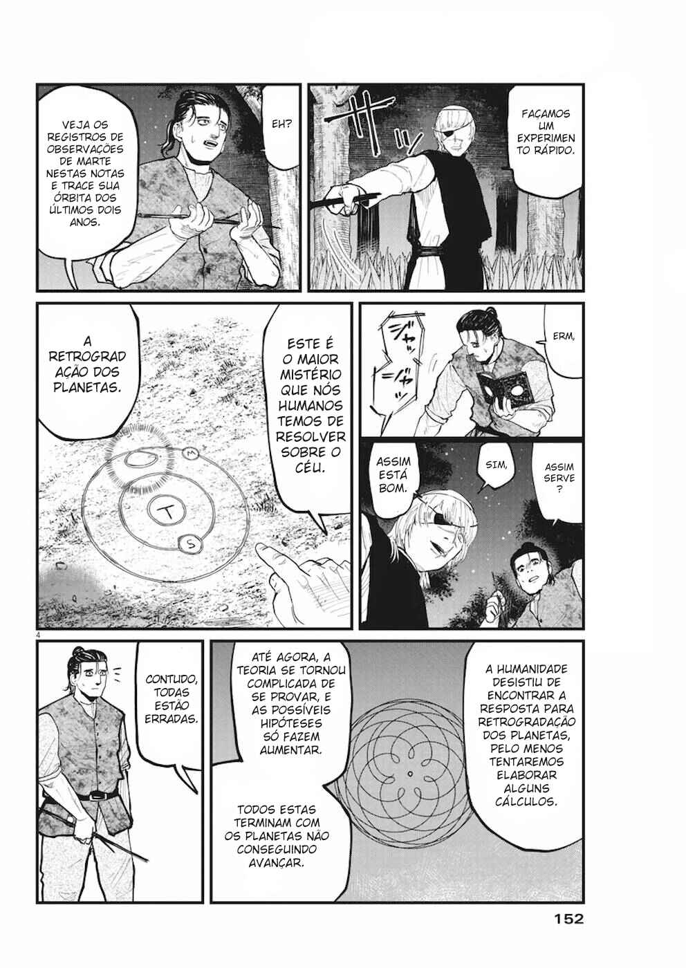 Orb: On the Movements of the Earth Chapter 12 - Page 5