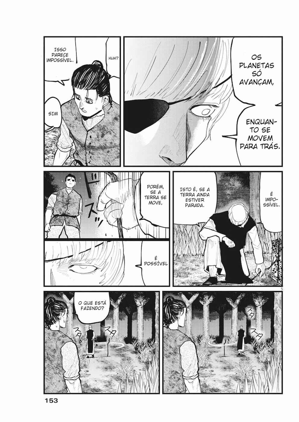 Orb: On the Movements of the Earth Chapter 12 - Page 6