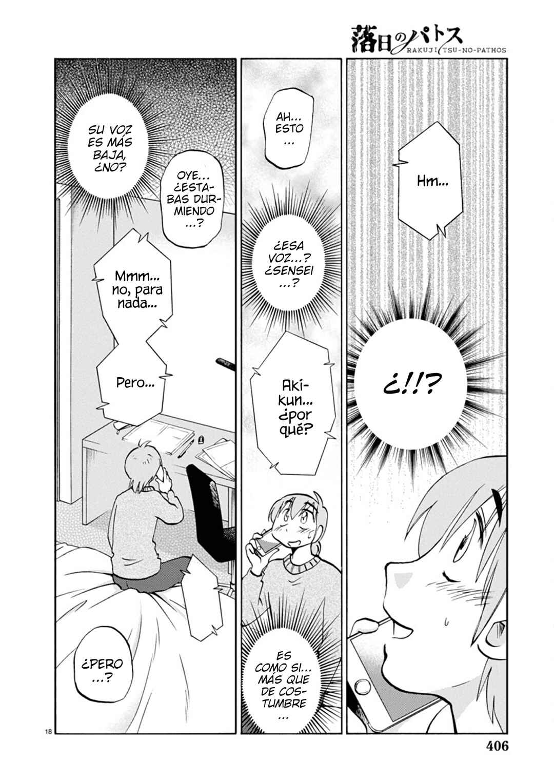 Rakujitsu no Pathos Chapter 117 - Page 21