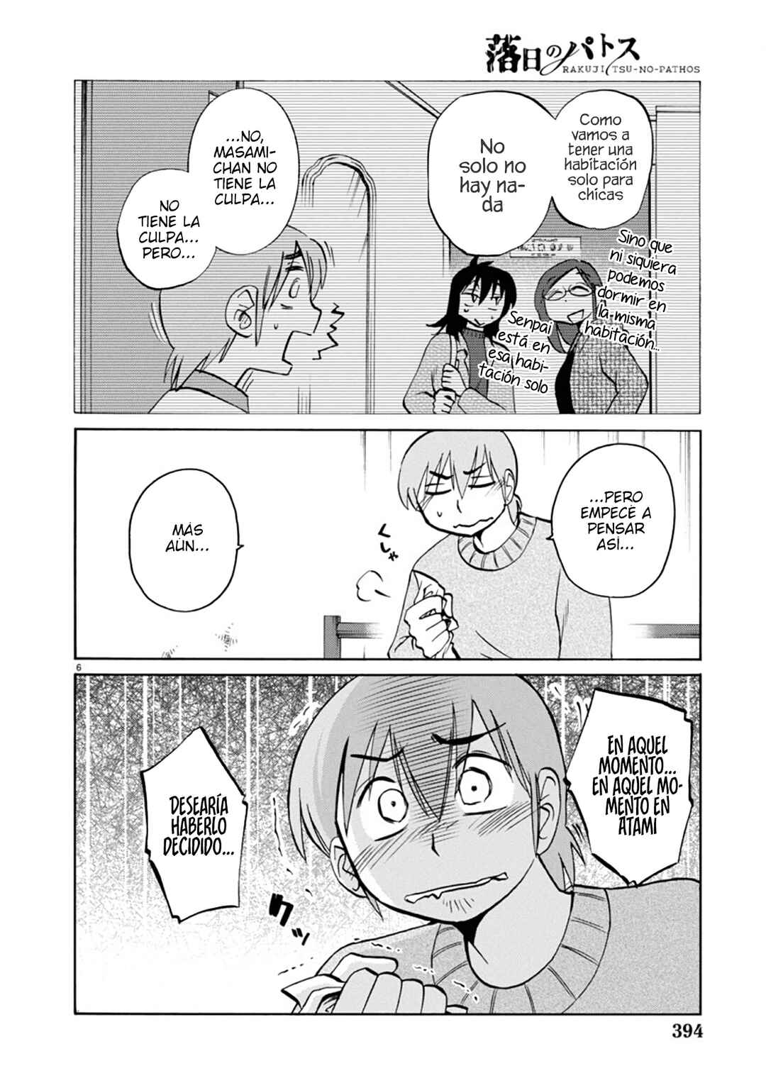 Rakujitsu no Pathos Chapter 117 - Page 9