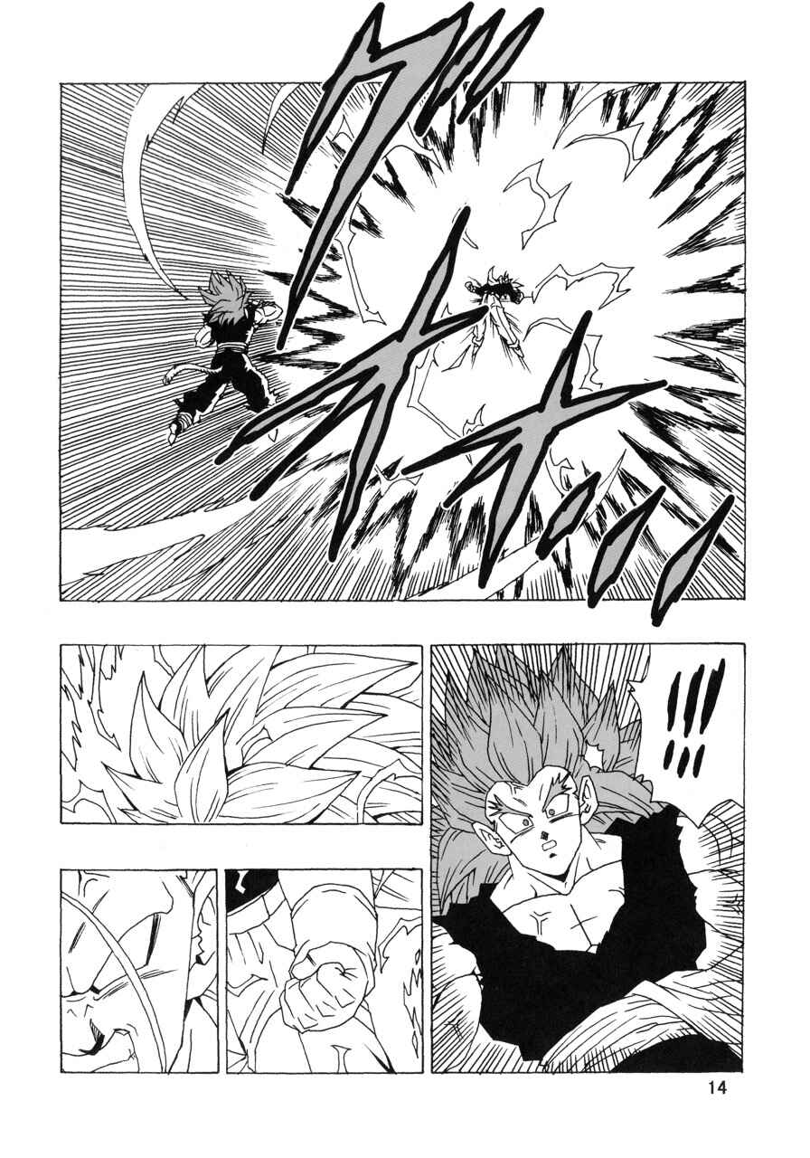 Dragon Ball AF (Young Jijii) Chapter 22 - Page 15
