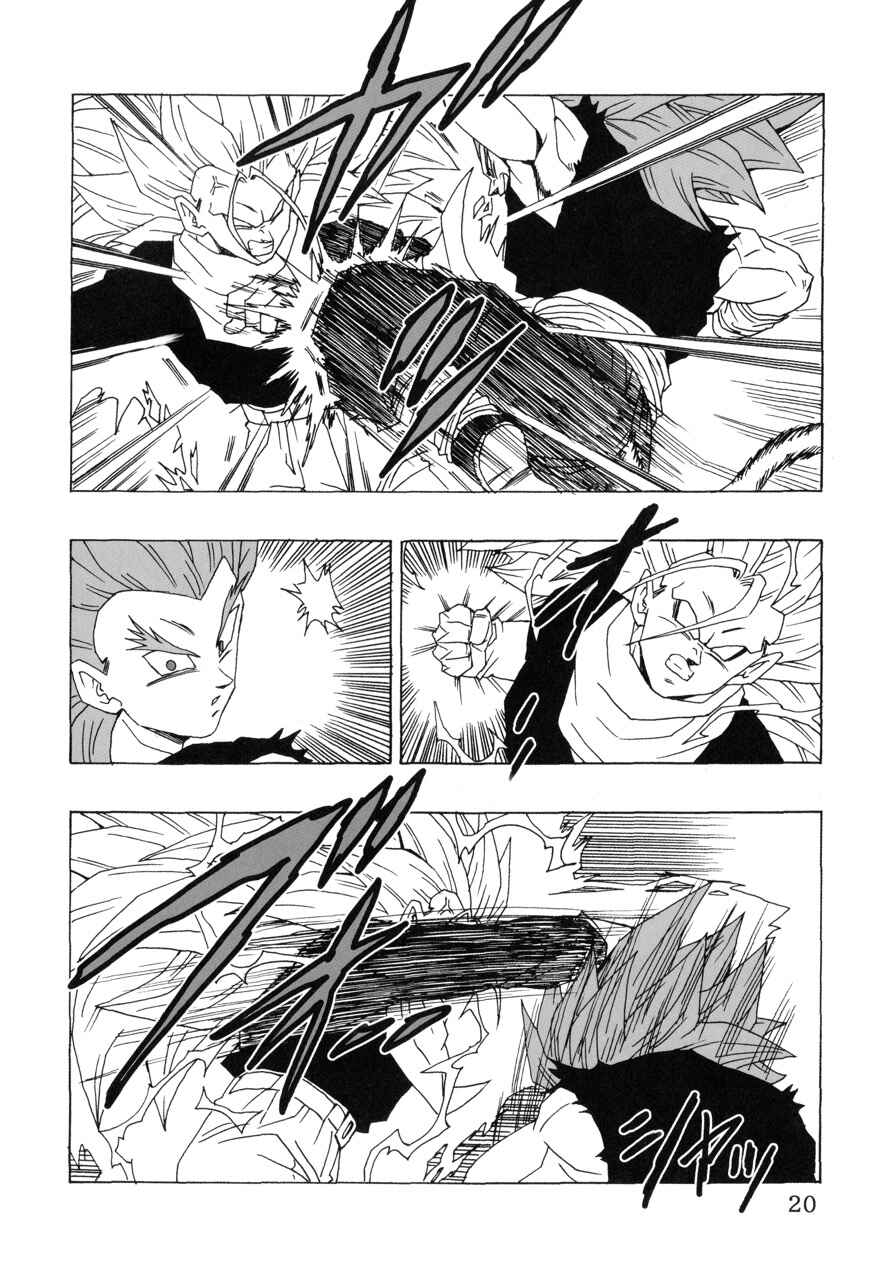 Dragon Ball AF (Young Jijii) Chapter 22 - Page 21
