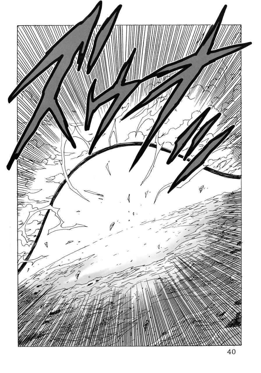 Dragon Ball AF (Young Jijii) Chapter 22 - Page 41