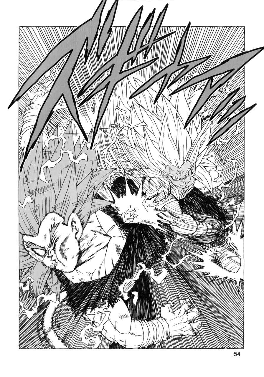 Dragon Ball AF (Young Jijii) Chapter 22 - Page 55