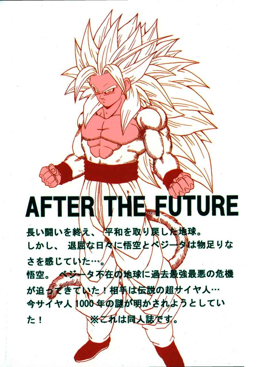 Dragon Ball AF (Young Jijii) Chapter 22 - Page 66