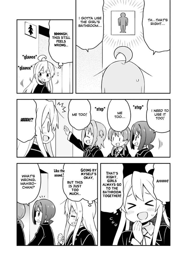 Onii-chan wa Oshimai! Chapter 21 - Page 11