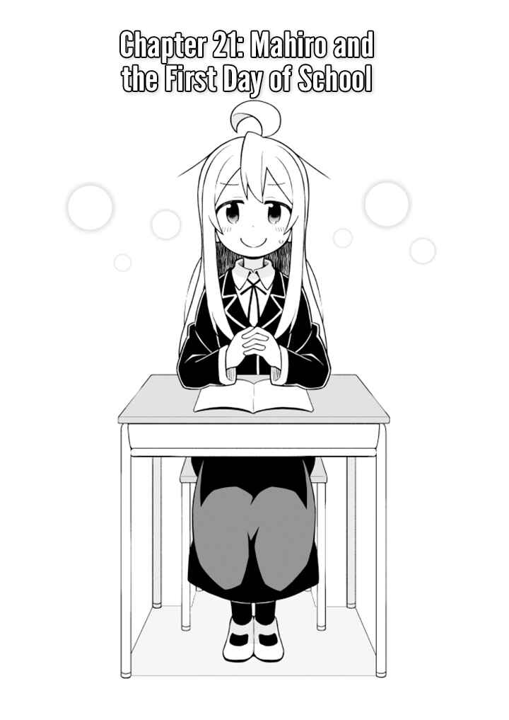 Onii-chan wa Oshimai! Chapter 21 - Page 2