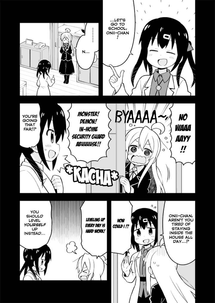 Onii-chan wa Oshimai! Chapter 21 - Page 3