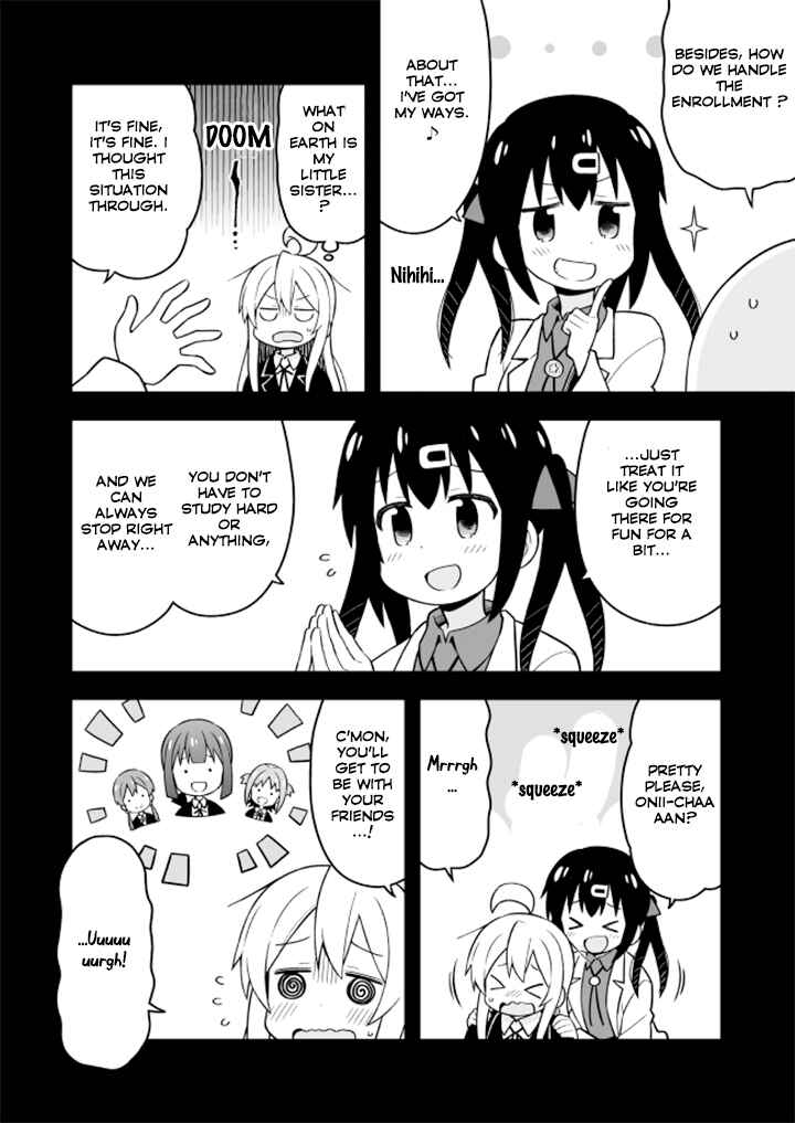 Onii-chan wa Oshimai! Chapter 21 - Page 4