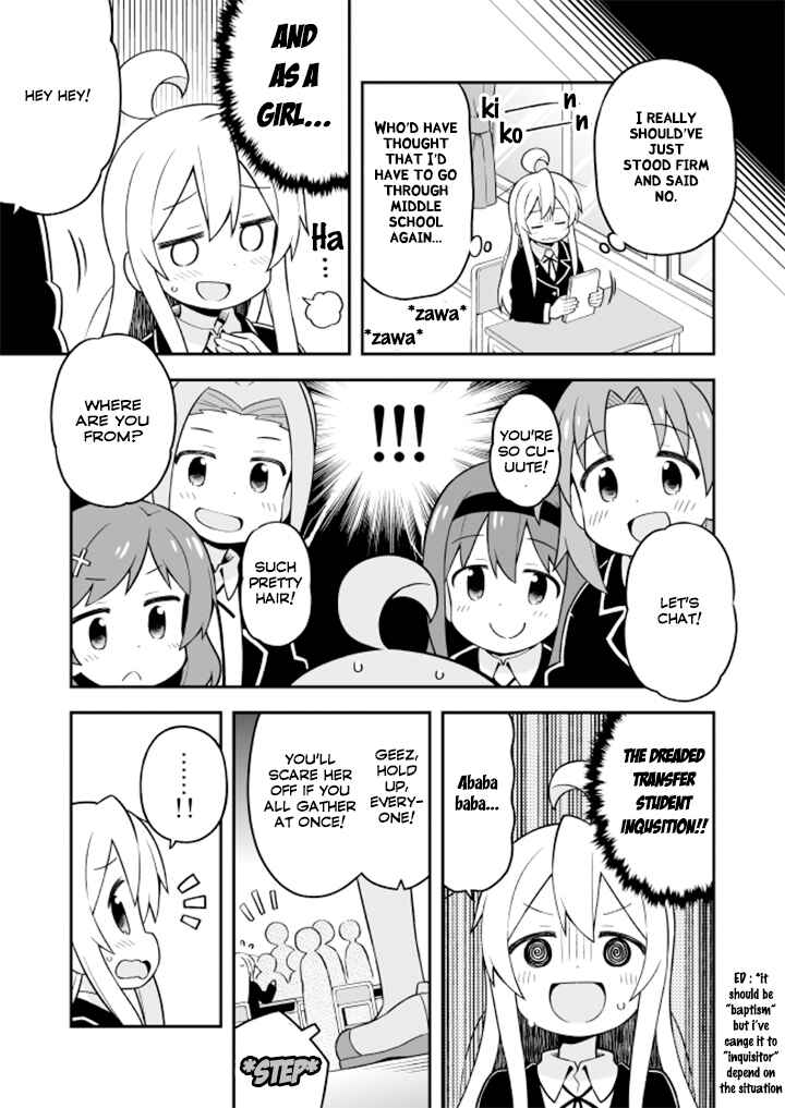 Onii-chan wa Oshimai! Chapter 21 - Page 5