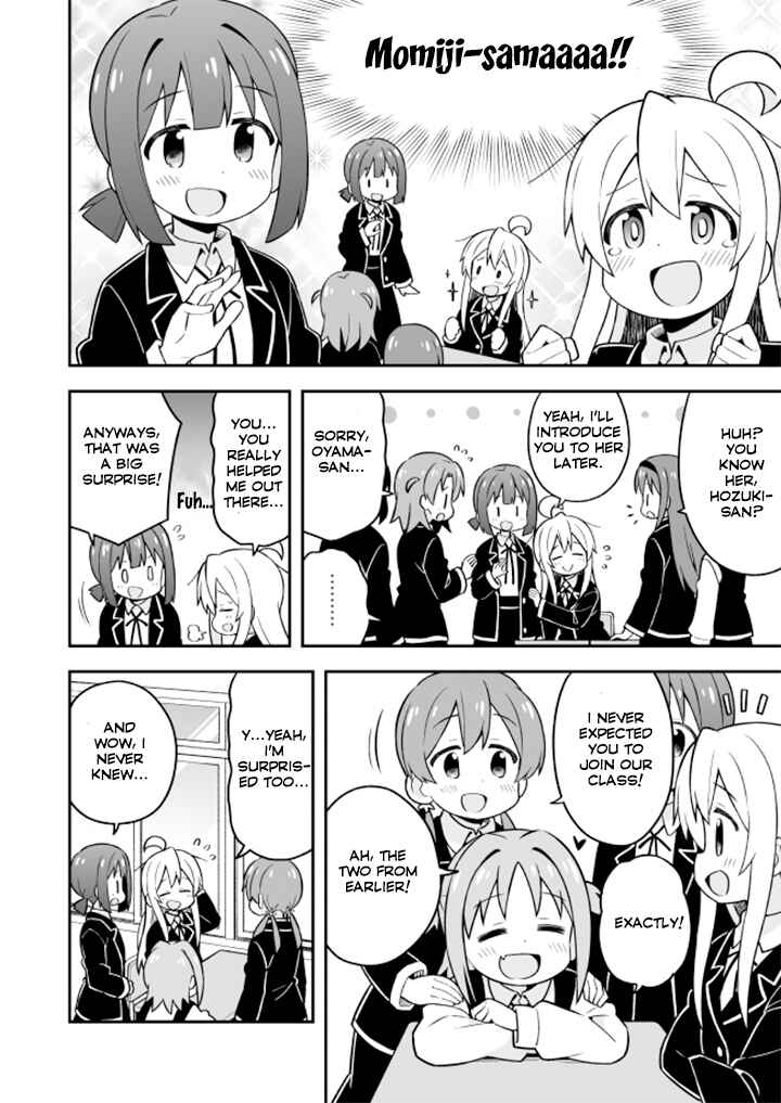 Onii-chan wa Oshimai! Chapter 21 - Page 6