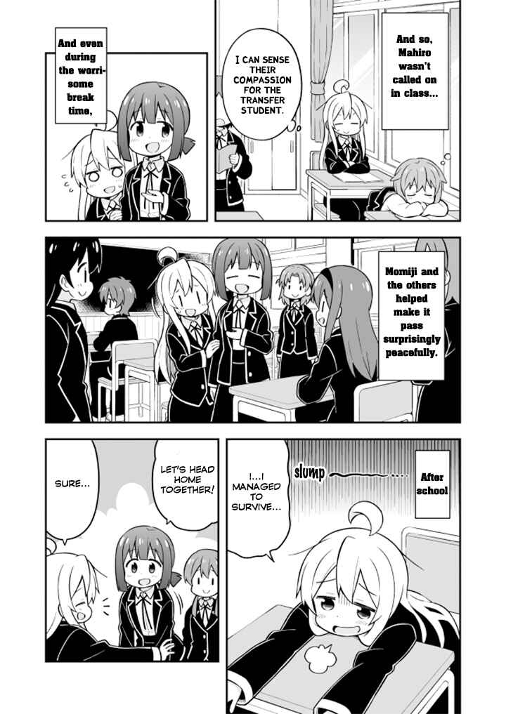 Onii-chan wa Oshimai! Chapter 21 - Page 9