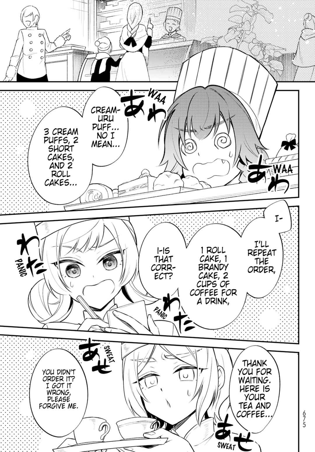 Tensei Shitara Slime Datta Ken: Ibun - Makoku Kurashi no Trinity Chapter 57 - Page 19