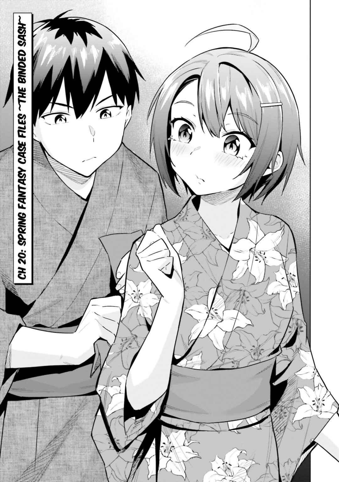 Jitsu wa Imouto deshita. ~Saikin Dekita Giri no Otouto no Kyorikan ga Yatara Chikai Wake~ Chapter 20 - Page 1