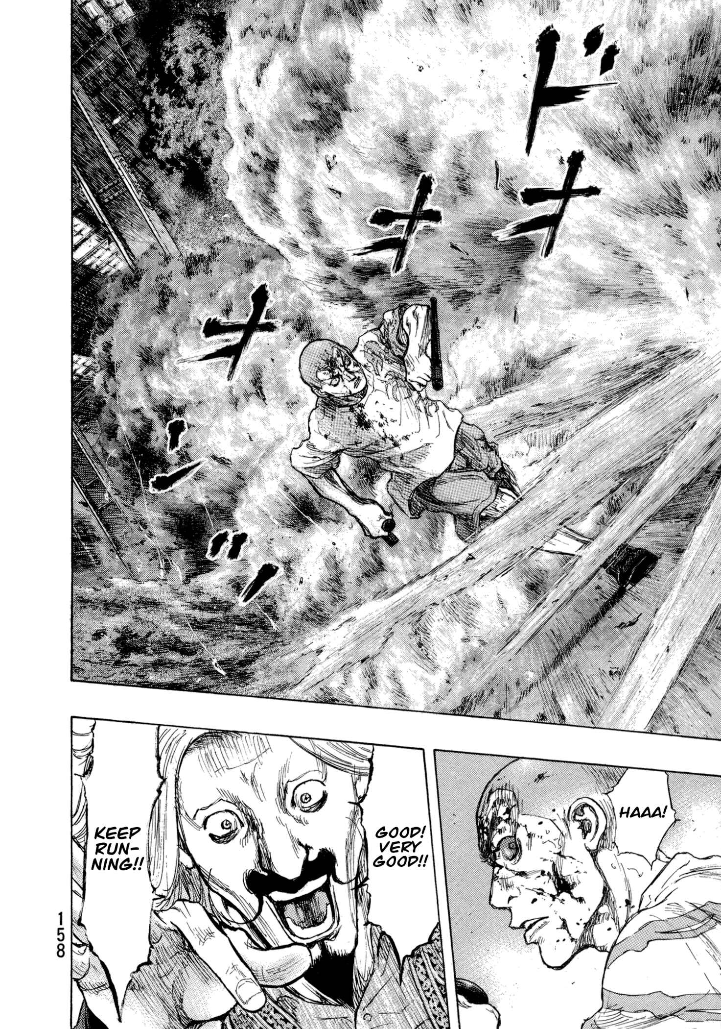 Shamo Chapter 124 - Page 12