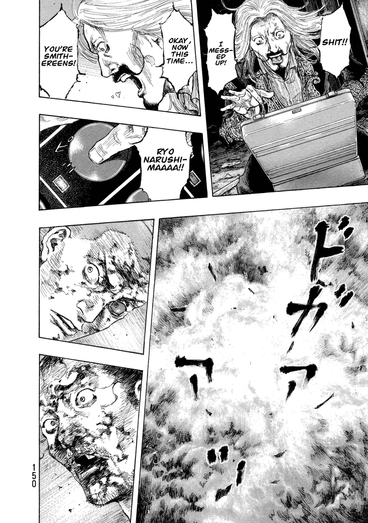 Shamo Chapter 124 - Page 4