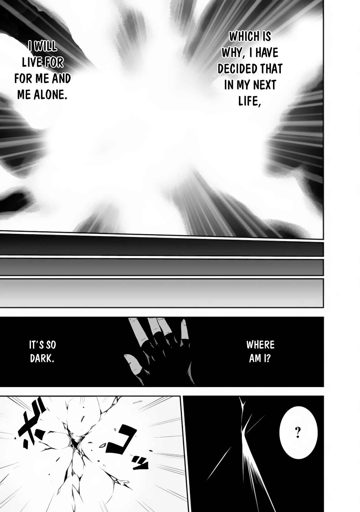 Shijou Saikyou no Mahou Kenshi, F Rank Boukensha ni Tensei Suru ~Kensei to Matei, 2 Tsu no Zense wo motta Otoko no Eiyuutan~ Chapter 1 - Page 18