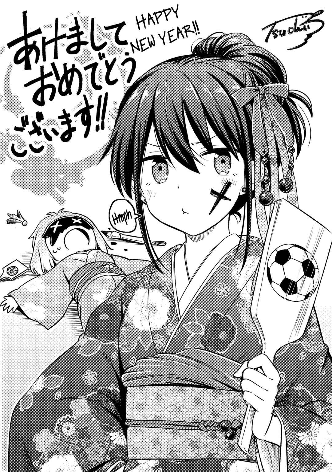 Haru no Regista Chapter 5.4 - Page 1
