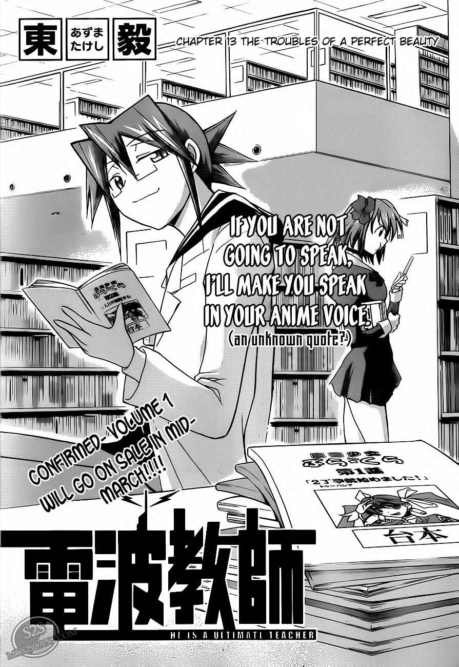 Denpa Kyoushi Chapter 13 - Page 1