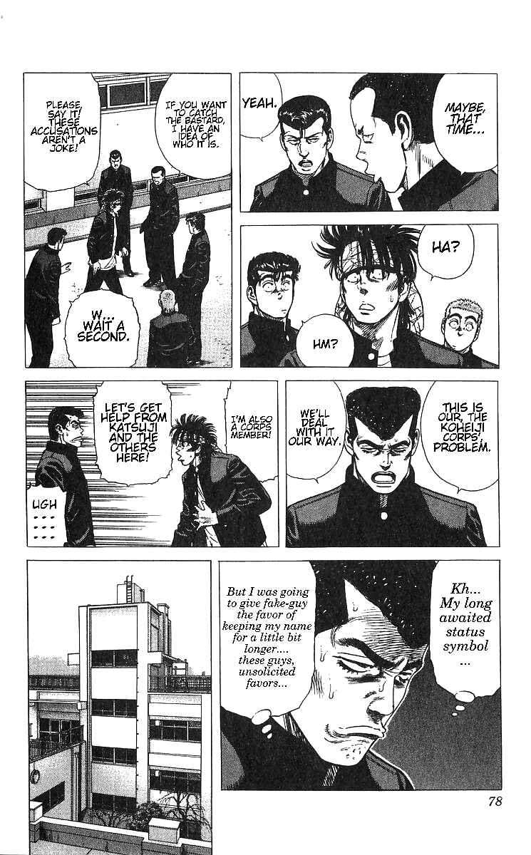 Rokudenashi Blues Chapter 372 - Page 10