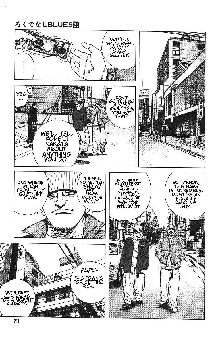 Rokudenashi Blues Chapter 372 - Page 5