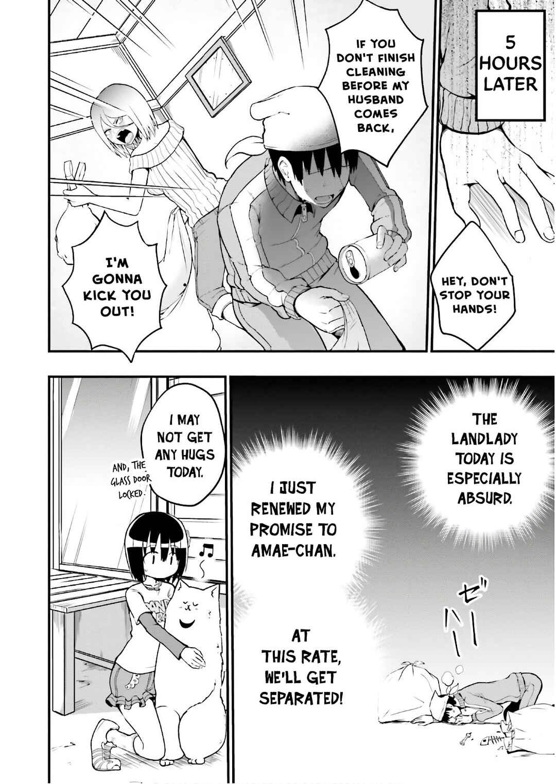 Tottemo Yasashii Amae-chan! Chapter 25 - Page 9