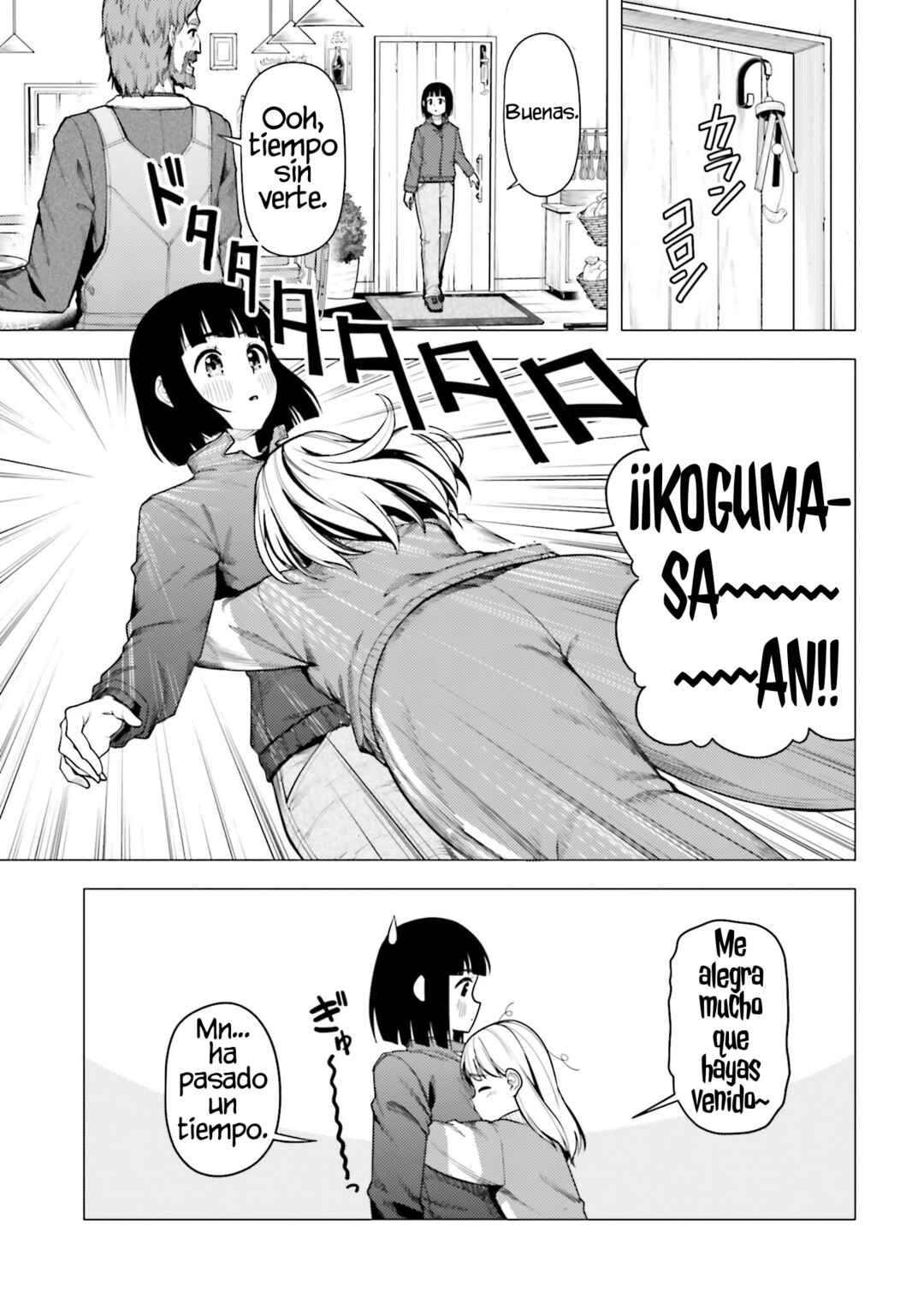 Super Cub Chapter 49 - Page 6