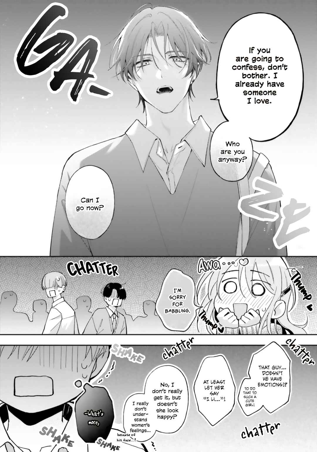 Ashita wa Kitto Tomodachi Janai, Yone Chapter ? - Page 6