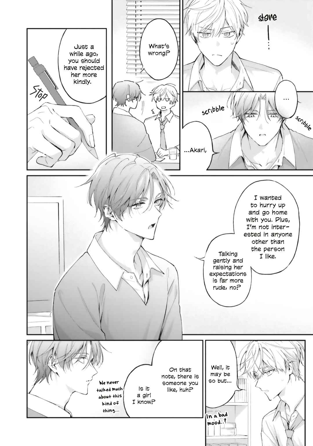 Ashita wa Kitto Tomodachi Janai, Yone Chapter ? - Page 8