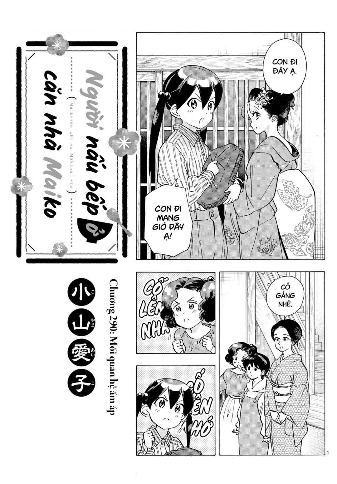 Maiko-san Chi no Makanai-san Chapter 290 - Page 1