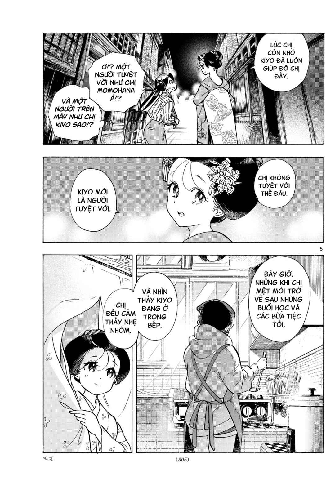 Maiko-san Chi no Makanai-san Chapter 290 - Page 5