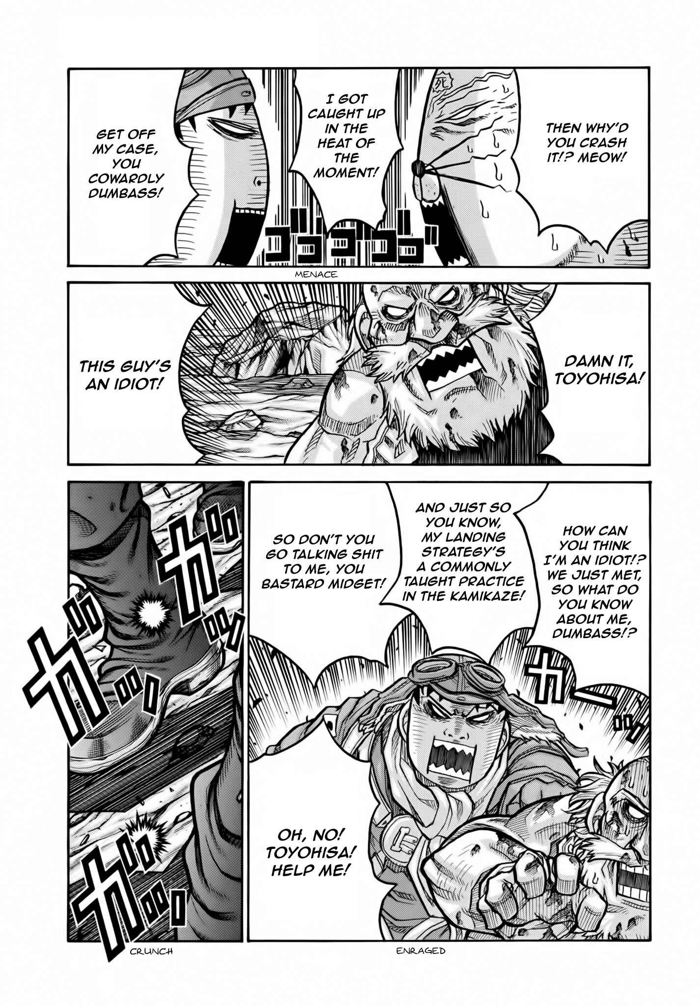 Drifters Chapter 75 - Page 12