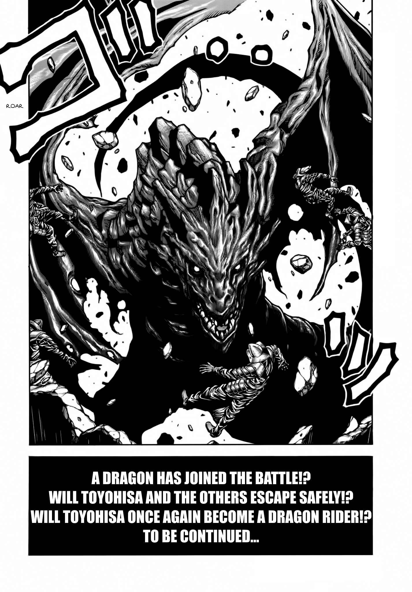 Drifters Chapter 75 - Page 19