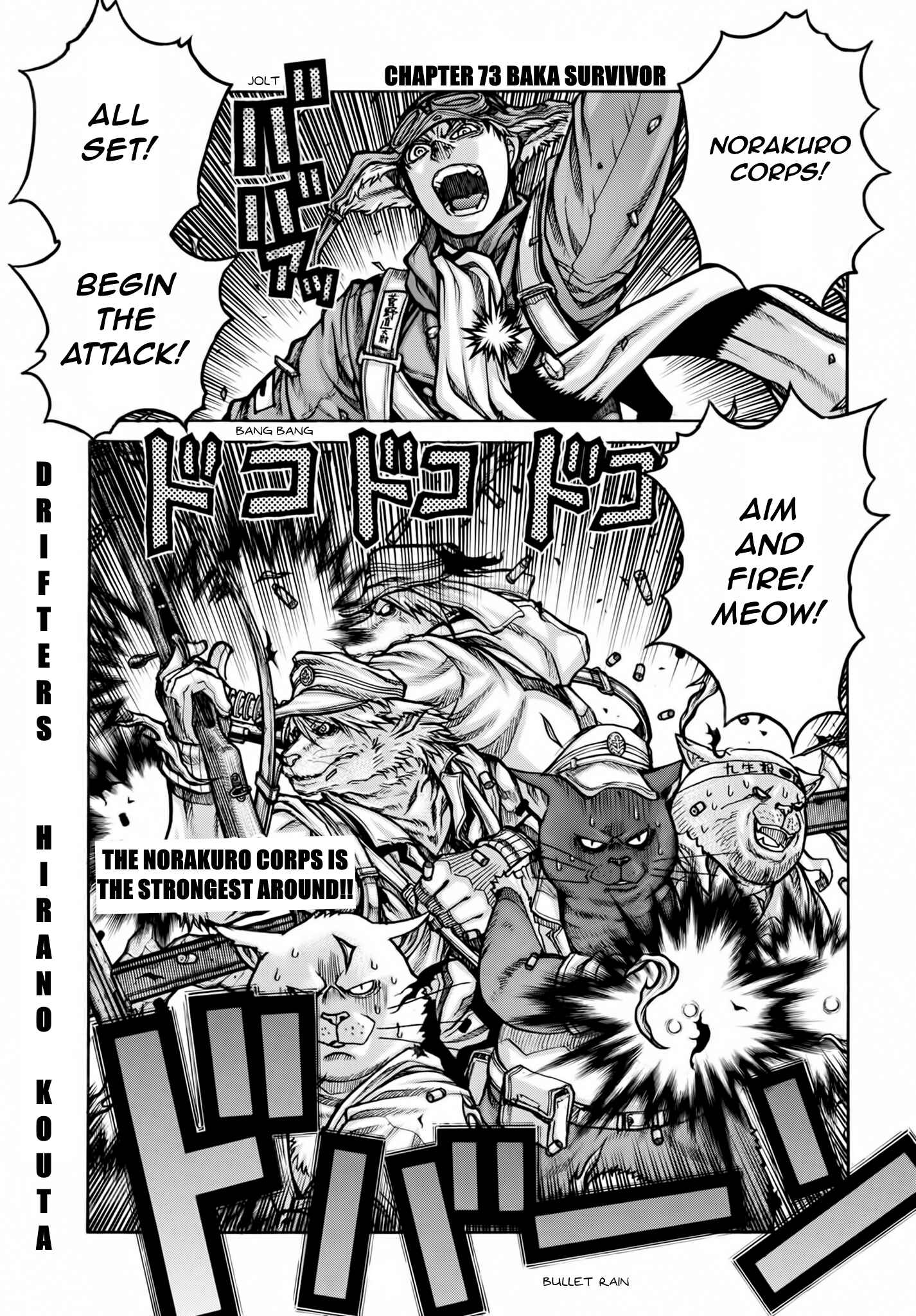Drifters Chapter 75 - Page 2