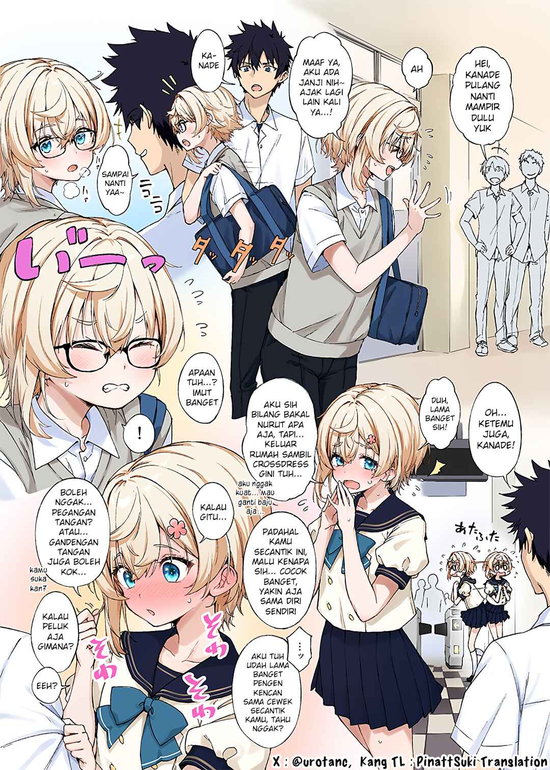 Amaama Shinyuu Otoko no Ko Chapter 6 - Page 1