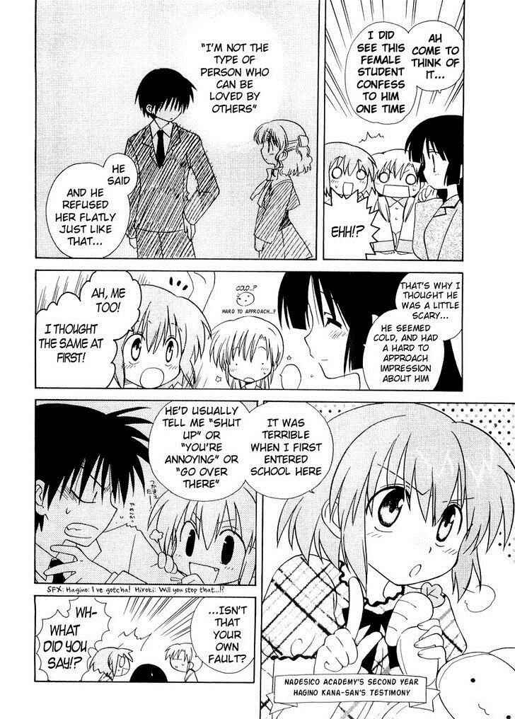 Canvas 2 ~Rainbow colored sketch~ Chapter 19 - Page 12
