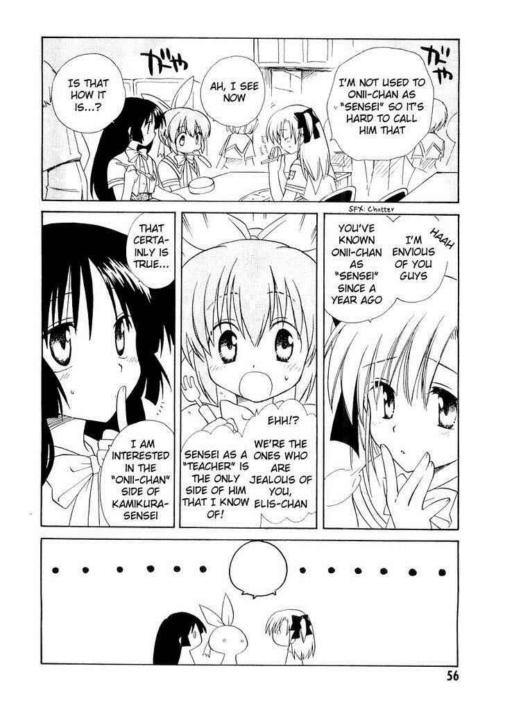 Canvas 2 ~Rainbow colored sketch~ Chapter 19 - Page 4
