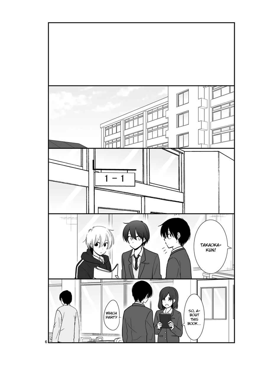 Shishunki Bitter Change Chapter 46 - Page 6