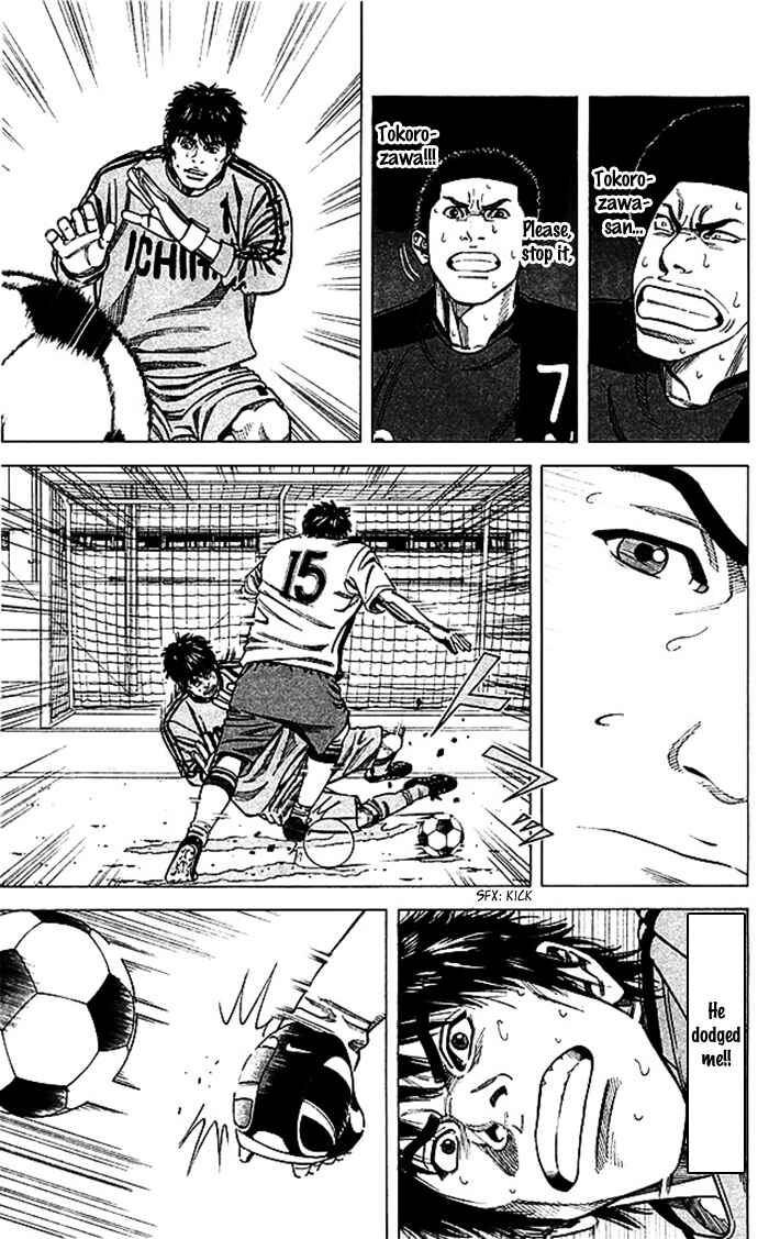 Angel Voice Chapter 48 - Page 15