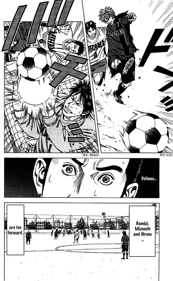 Angel Voice Chapter 48 - Page 8